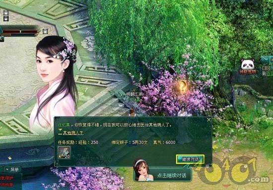 奥利维亚药店