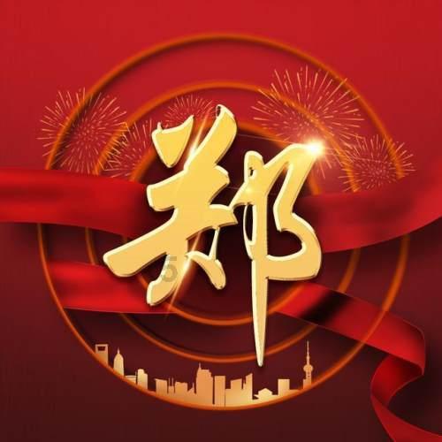 突然火了！《甄嬛传》同款欢宜香、息肌丸网上热卖，专家提醒→