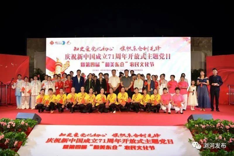 宋时的婺州是那里的地方？